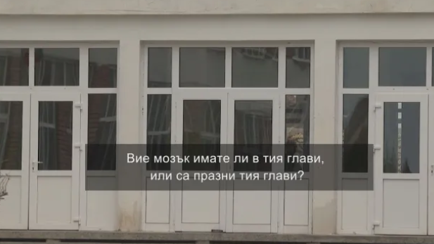 Министърът на образованието и науката проф Галин Цоков разпореди цялостна