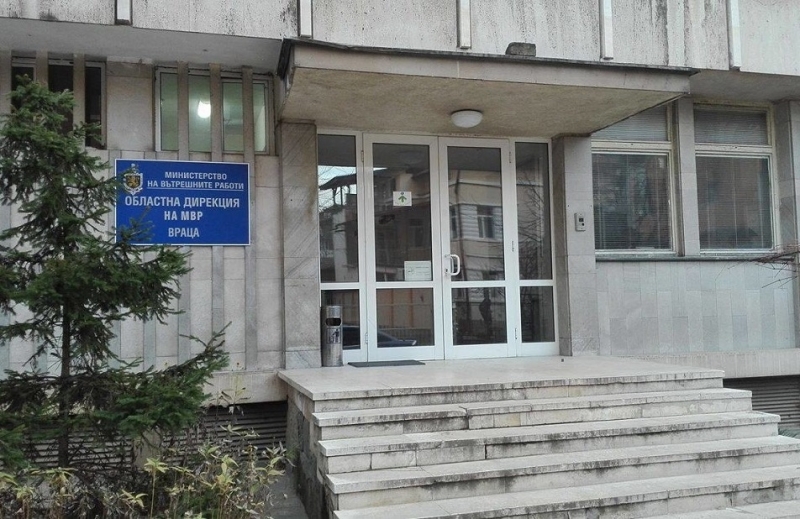 Областната дирекция на МВР във Враца е обявила свободна шефска