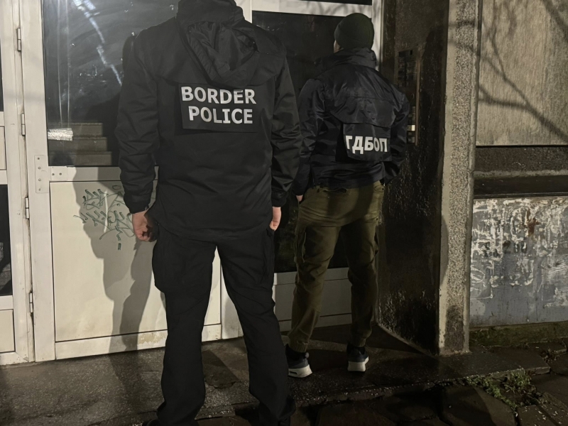 Акцията е проведена на 27 януари 2026 г в София