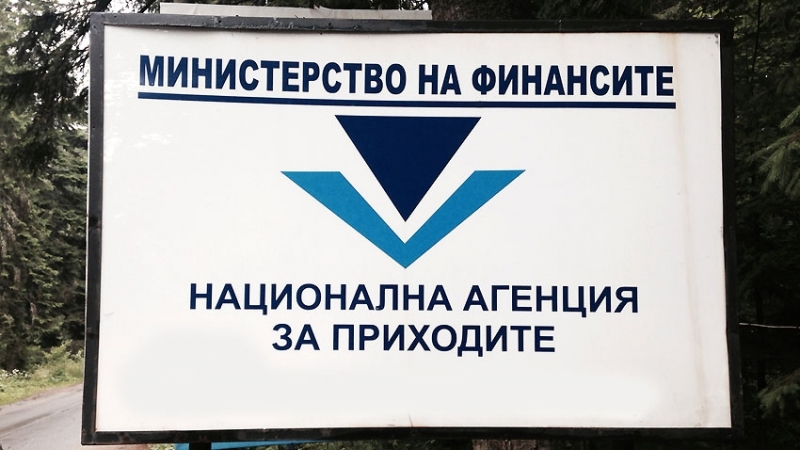 Здравноосигурените граждани които имат персонален идентификационен код издаден от Националната