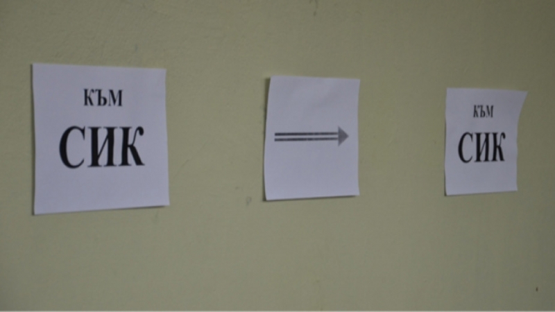 Нормално и навреме започна изборният ден в Община Мездра казаха