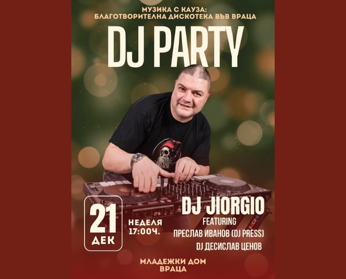 Благотворителна дискотека ще се проведе във Враца съобщават от общинската