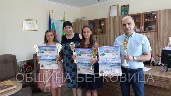 Берковски деца взеха призови места на международен фестивал съобщиха от
