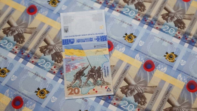Възпоменателна банкнота по случай една година от войната. Централната банка
