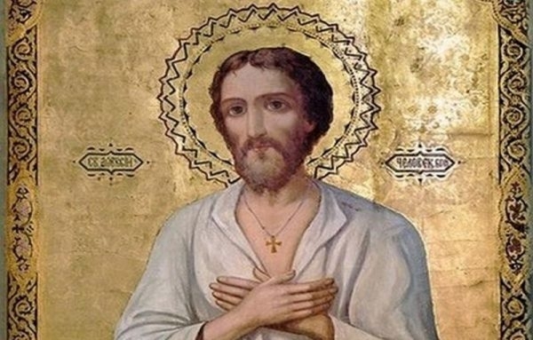 На 17 март Българската православна църква почита паметта на Свети