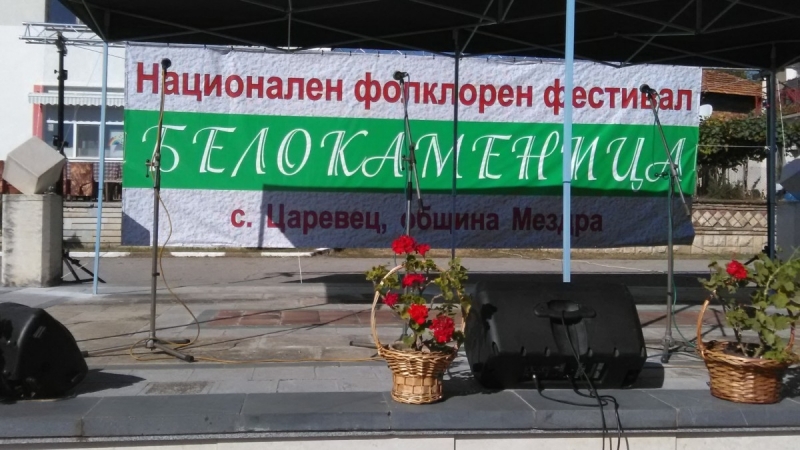 Над 450 души ще участват в третото издание на Националния