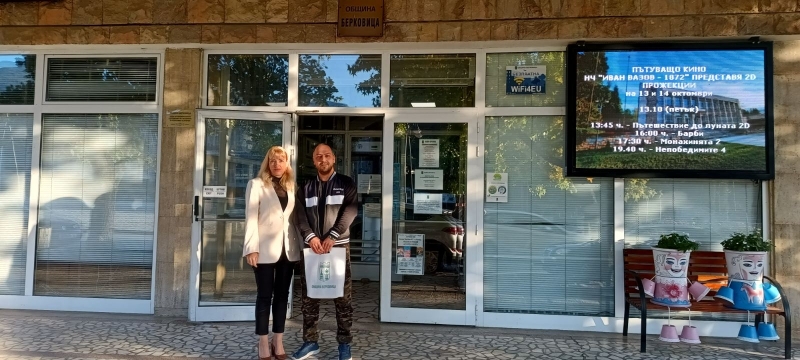 Днес 12 октомври празнуваме Деня на българската община По повод празника