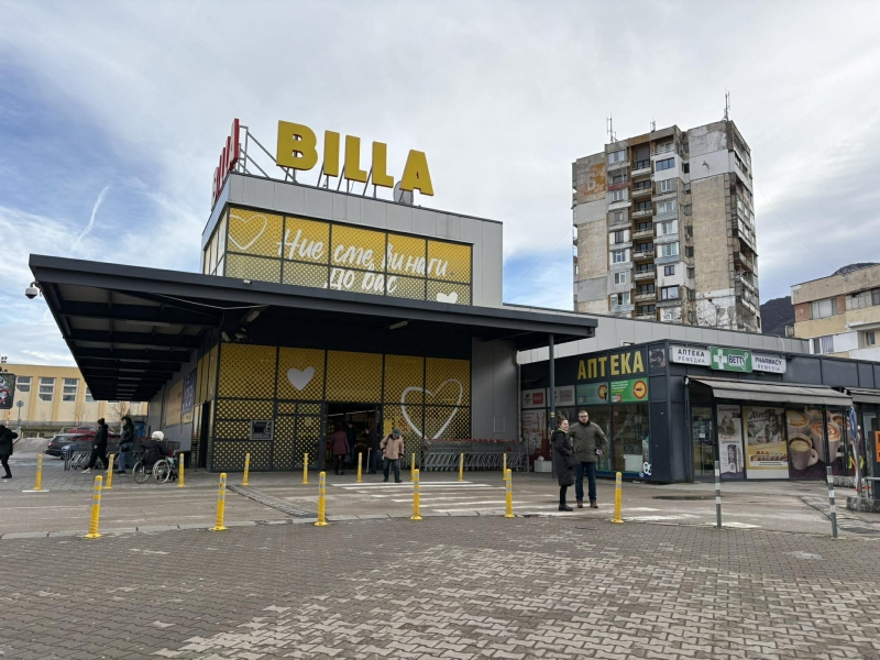 Веригата хипермаркети BILLA във Враца отново се изложи разбра агенция