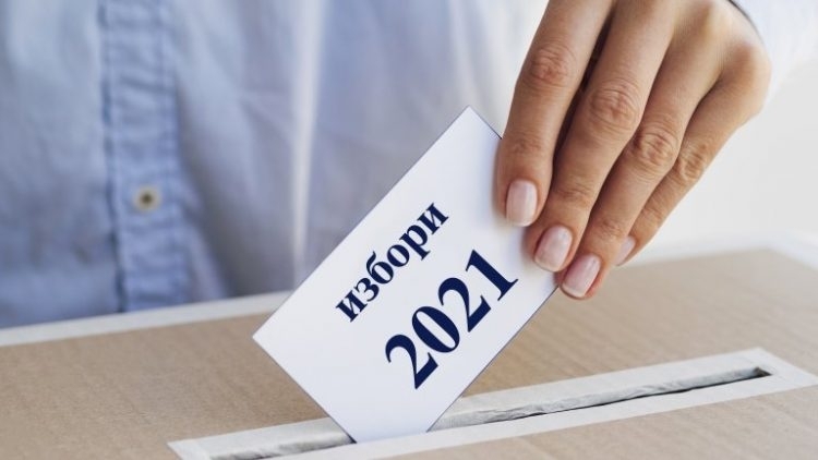 ГЕРБ 25 1 БСП 16 5 Има такъв народ 16 2 показват данните от