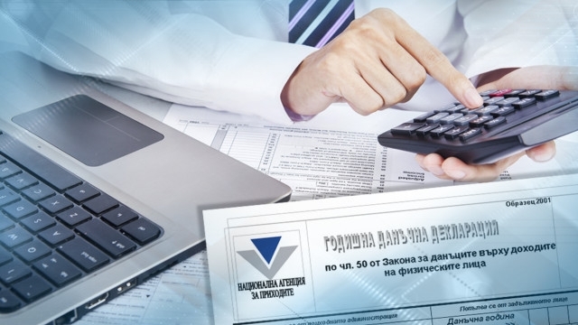 Над 40 000 души подадоха данъчни декларации от началото на