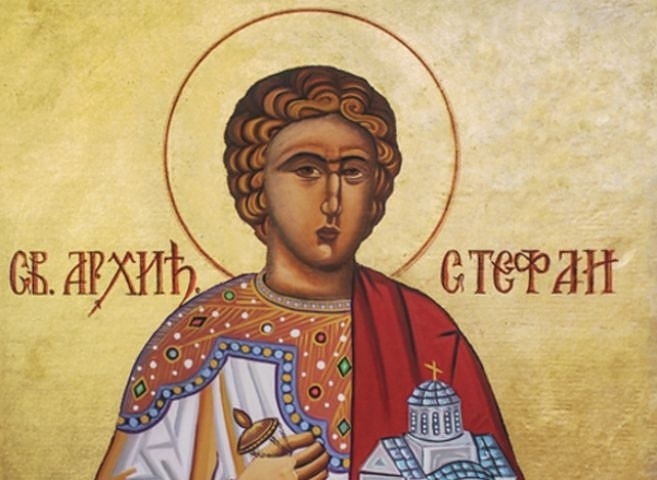 Стефановден е! Красиви имена трябва да почерпят днес