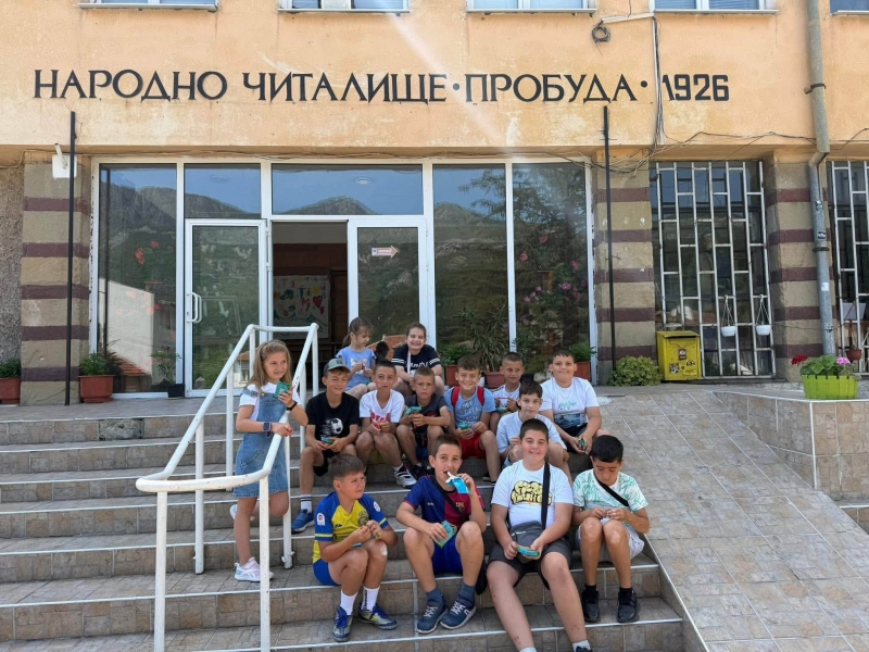 Време е за училище! Закриват летните занимания за деца в читалището в Згориград /снимки/