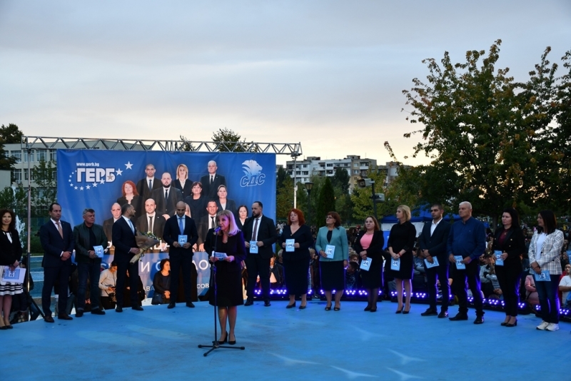Стотици симпатизанти съмишленици и граждани събра в парк Дъбника концертът