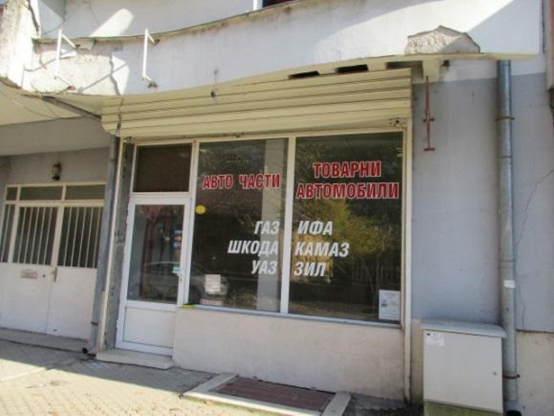 Частен съдебен изпълнител обяви отново на търг кафе бар и пицария