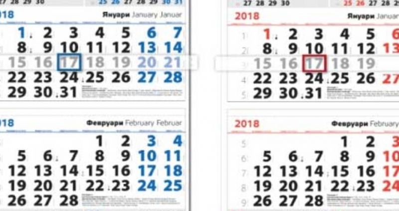 Новата година носи промени в редици сфери на обществения живот