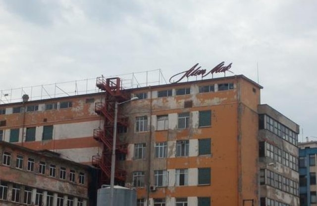 Скандално! Циганин от Видин купи соцгигантът "Ален мак" в Пловдив