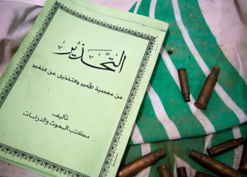 Ислямска държава се опитва да се възстанови а броят на