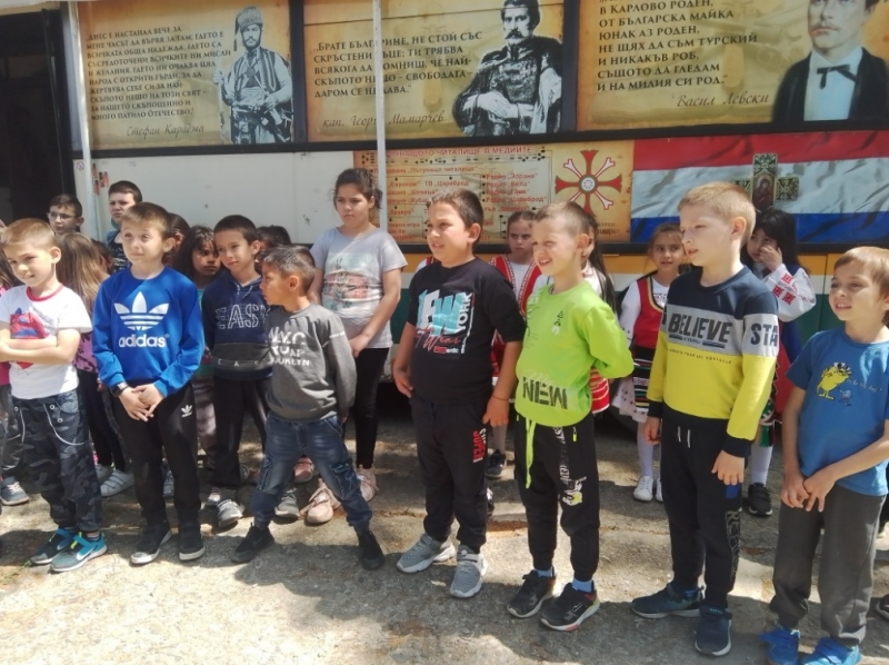 Урок по родолюбие имаха днес децата от 1 а клас
