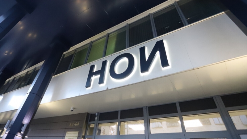 НОИ ще започне изплащането на приетите от Народното събрание великденски