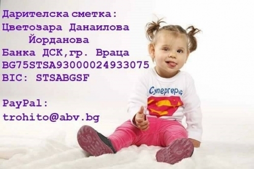 Благотворителен базар на супер героите ще се проведе във Враца