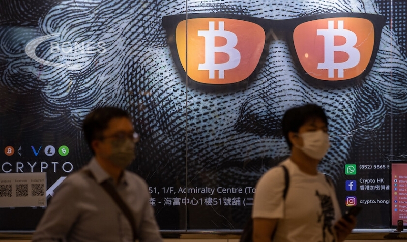 Неизвестни хора са купили биткойни на стойност няколко милиарда долара