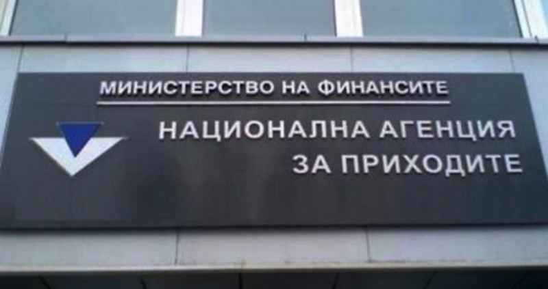 От началото на годината до 21 февруари звеното Фискален контрол