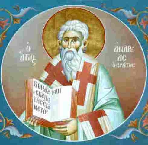 На 4 юли честваме Св Андрей архиепископ Критски Св Андрей