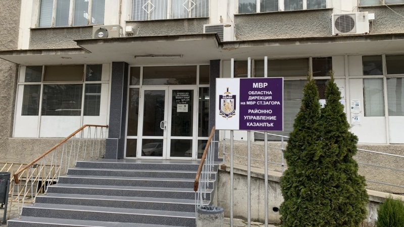 Трима служители на полицията в Казанлък временно са отстранени от