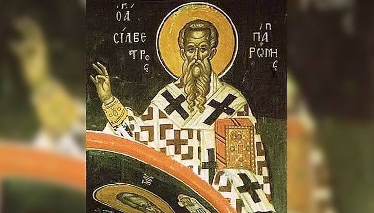 Днес е празник който народът нарича Карамановден Волски празник Риначовден Силвестри