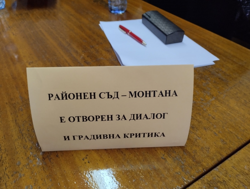 Отчетно събрание за дейността си през 2022 г проведе Районен