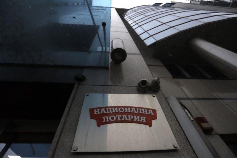 Компанията Ню Геймс АД чрез която оперира Националната лотария е