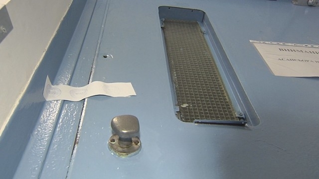 Досъдебно производство за причиняване на средна телесна повреда по непредпазливост