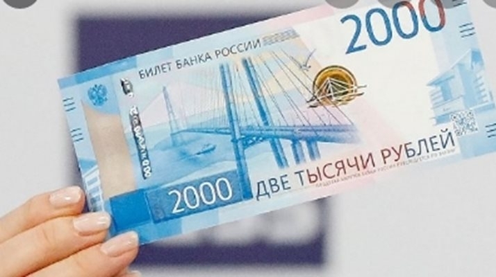 Руската рубла отслабна над символичния праг от 100 за долар,