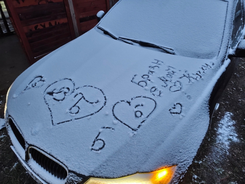 Кола покрита със снежна пелена се оказа платно за доста