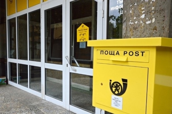 Български пощи възстановяват приемането на плащания за местни данъци и