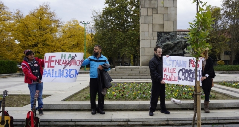 Близо 100 души се събраха да протестират на централния площад