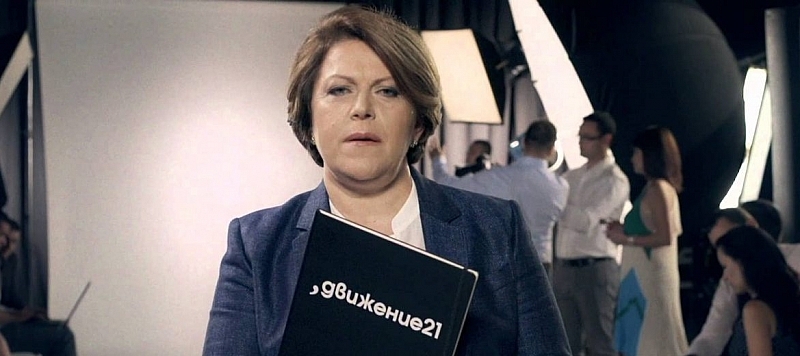 Търсенето на отговорност и ритането на сделката като горещ картоф