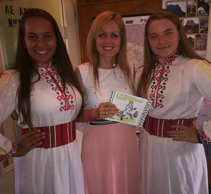 Самодивка е първата книга която издава Цветинка Стоянова Детската поетеса