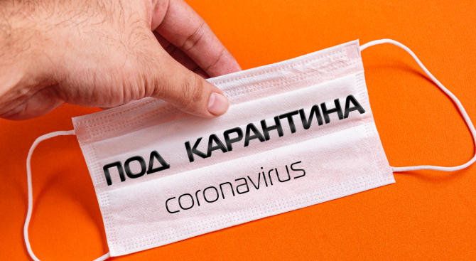 Над 21 300 души от Врачанско са контактували със заразени