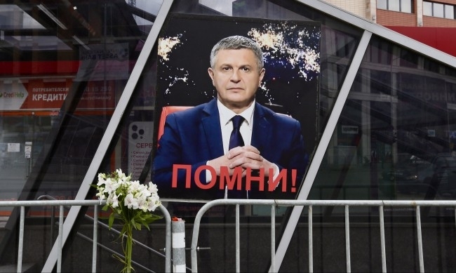 Четири години от убийството на Милен Цветков
