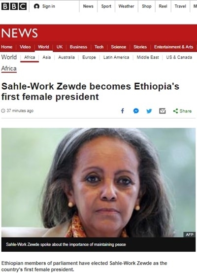 Сахле Ворк Зевде стана първата жена президент в историята на Етиопия