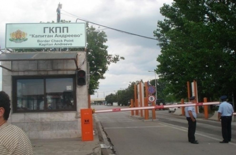 200 килограма хероин заловиха на ГКПП „Капитан Андреево“ в товарен