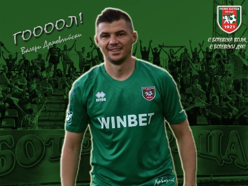 Ботев Враца победи с 2 1 Етър Велико Търново в последен