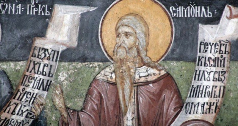 Днес празнуват всички които носят името Самуил което означава Измолен