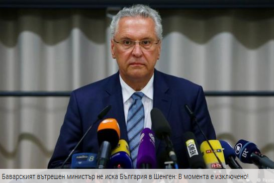 Баварският министър на вътрешните работи Йоахим Херман се обяви срещу