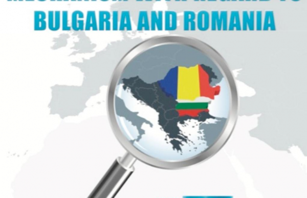България отново влиза под наблюдение на Европейската комисия за върховенство