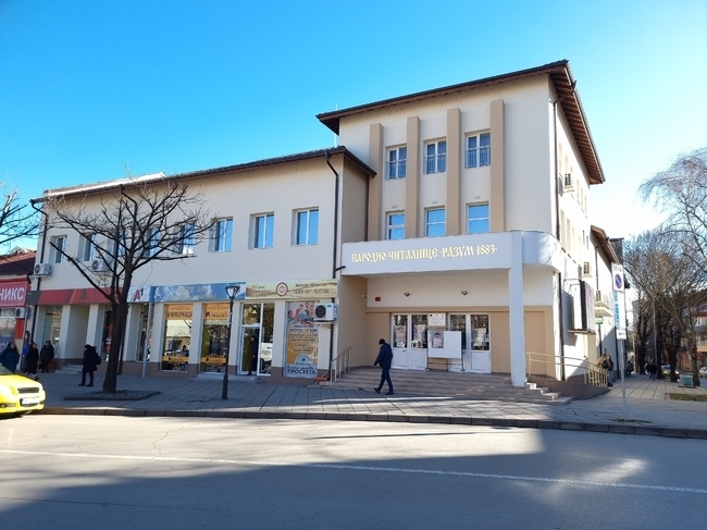 Български емигранти в Чикаго дариха средства на читалище „Разум“ в Монтана
