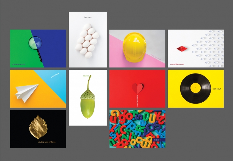 На 8 юни 2020 г Държавно предприятие Радиоактивни отпадъци отбеляза