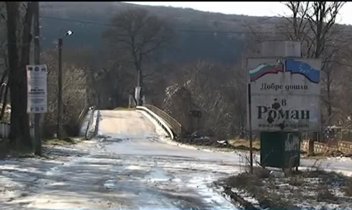 Участък от 2 6 км от републиканския път между Мездра