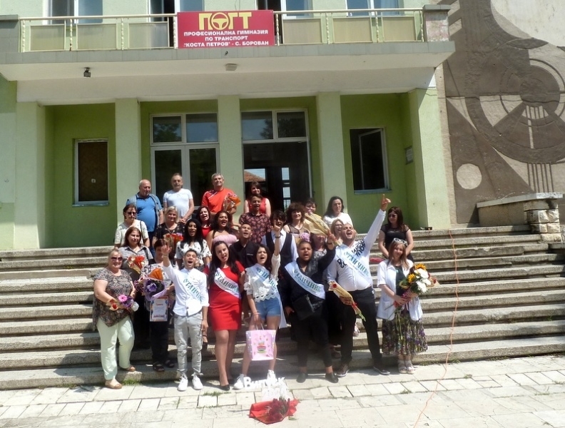 Днес двора на Професионална гимназия по транспорт Коста Петров отново